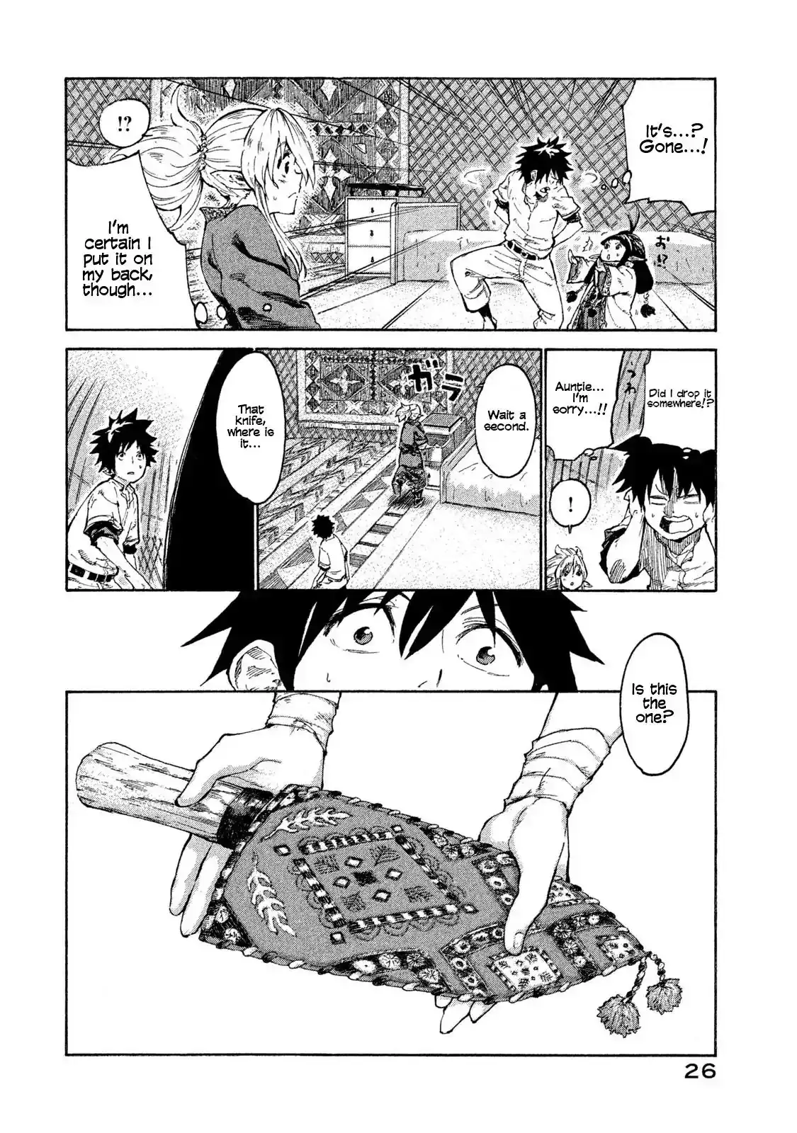 Mazumeshi Elf to Yuboku gurashi Chapter 1 25